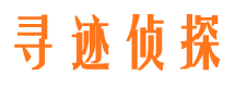 松江市私家侦探